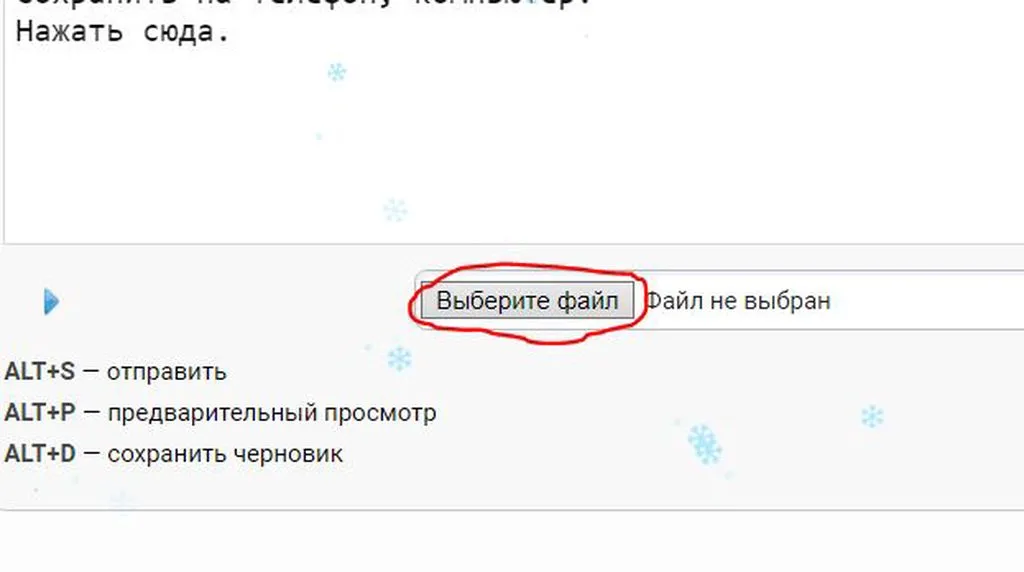 Чайная беседка