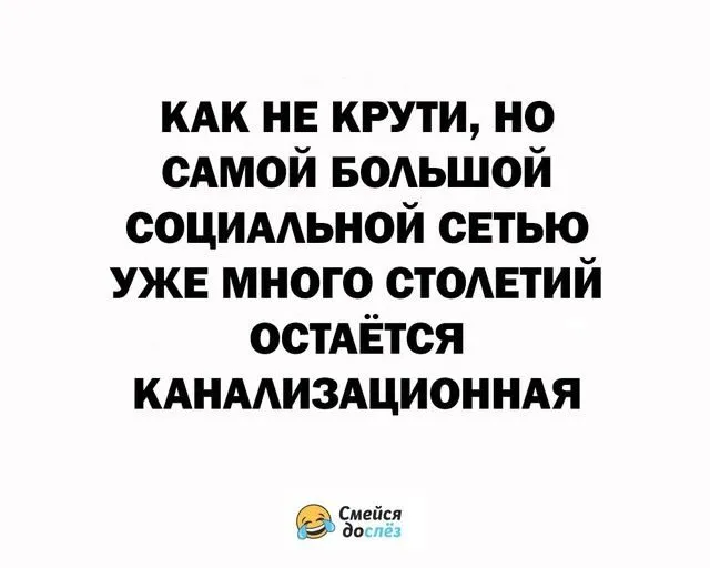 Посмеялся сам - поделись с другом!!!