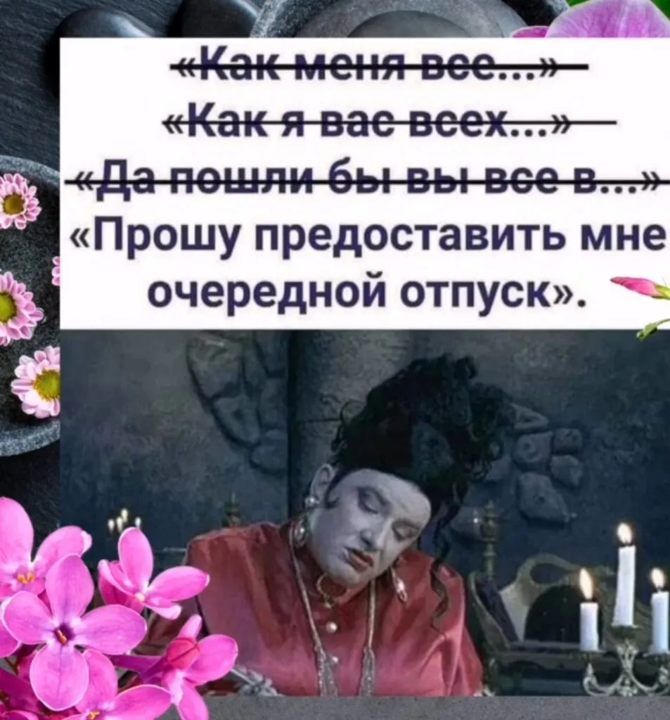 Посмеялся сам - поделись с другом!!!