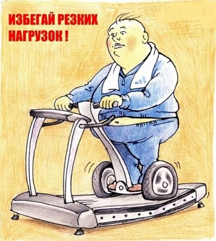 Посмеялся сам - поделись с другом!!!