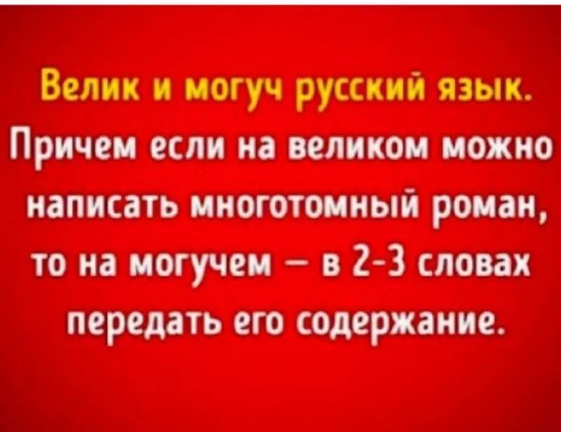 Посмеялся сам - поделись с другом!!!