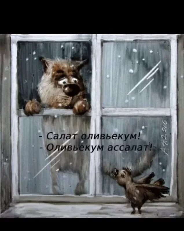 Посмеялся сам - поделись с другом!!!