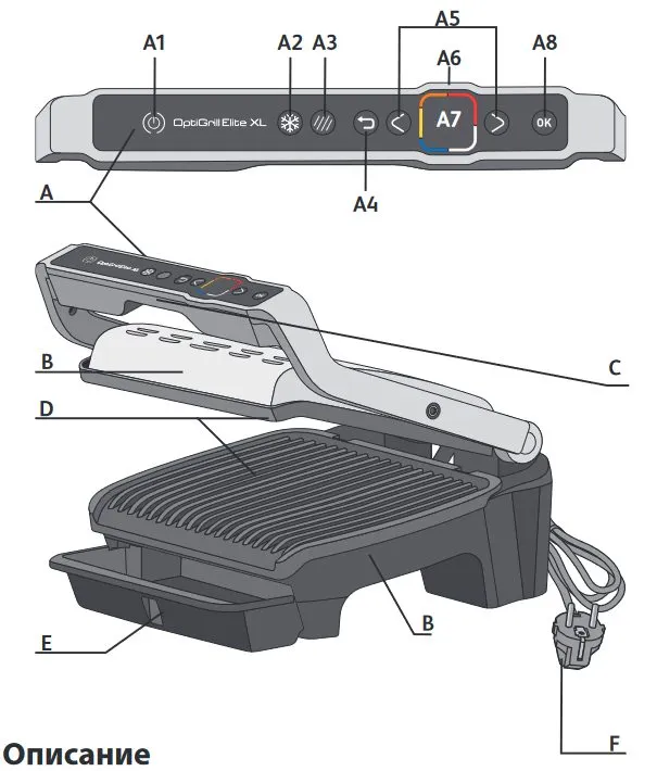 Умный электрогриль Tefal Optigrill Elite XL GC760D30