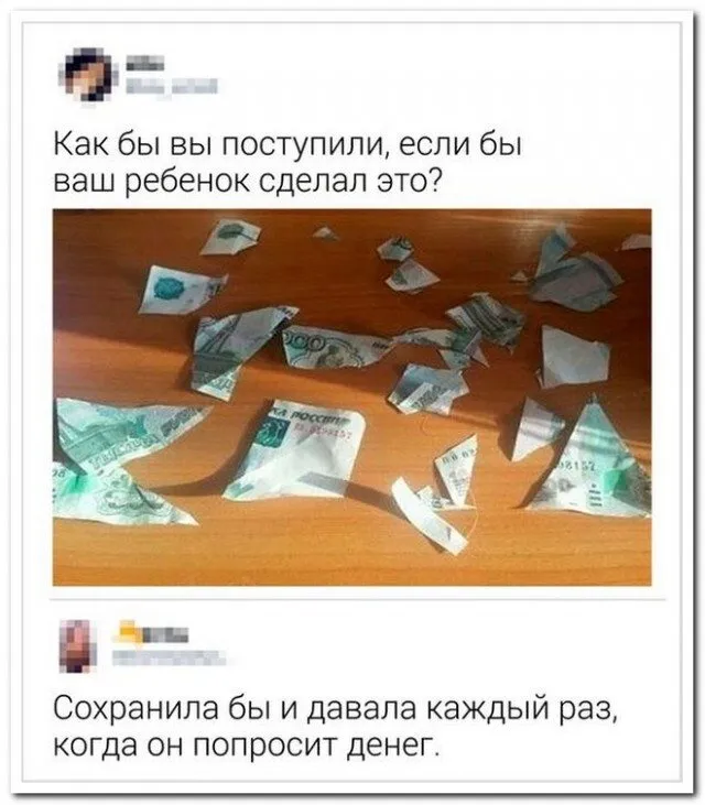 Посмеялся сам - поделись с другом!!!