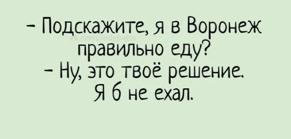 Посмеялся сам - поделись с другом!!!