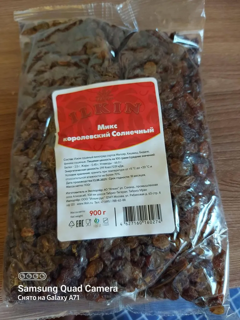 Tapтaлeтки & Ко