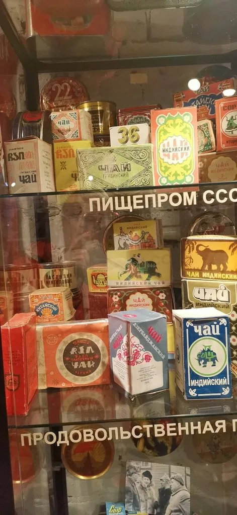Назад в ХХ век... Вспомнить всё!
