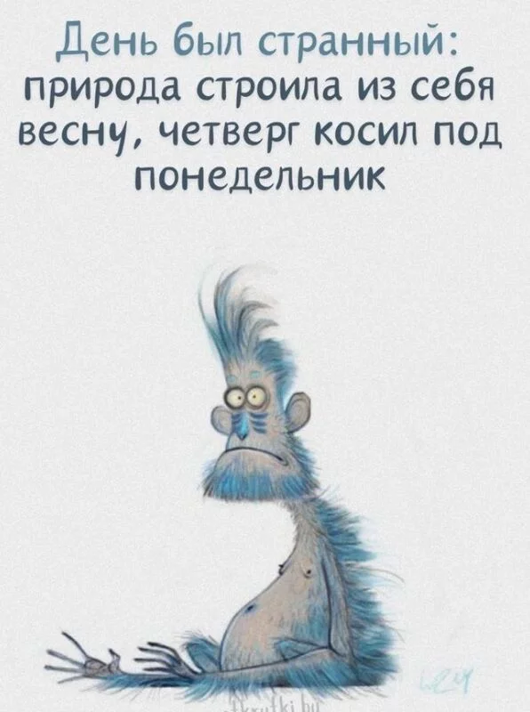 Посмеялся сам - поделись с другом!!!