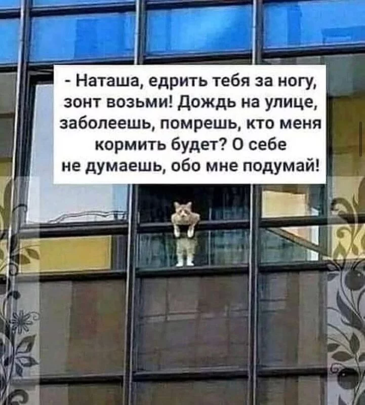 Посмеялся сам - поделись с другом!!!