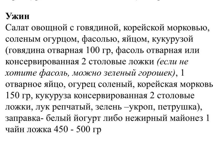 Про всё на свете с Гюзелью