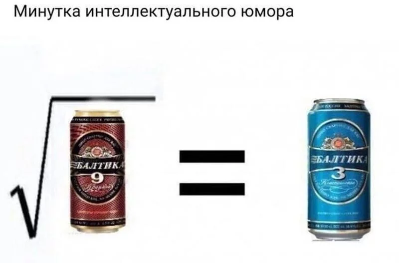 Посмеялся сам - поделись с другом!!!
