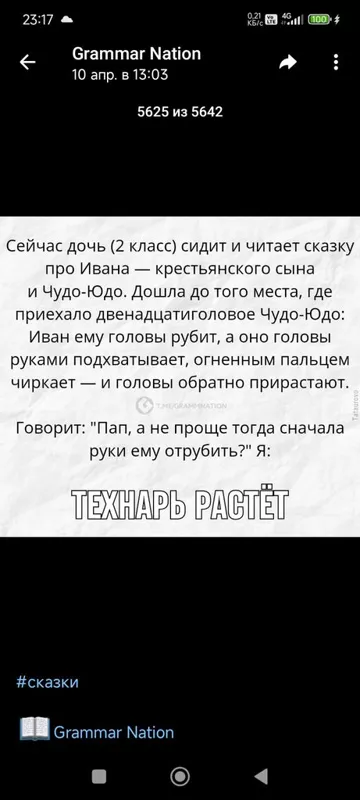 Посмеялся сам - поделись с другом!!!