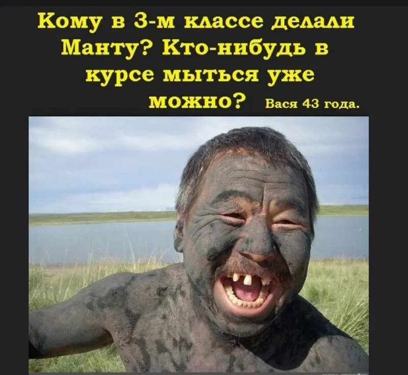Посмеялся сам - поделись с другом!!!
