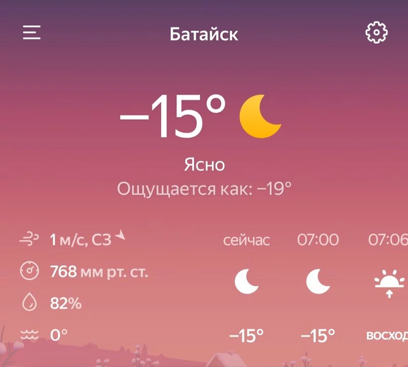 Чайная беседка