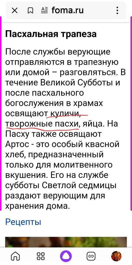 Tapтaлeтки & Ко
