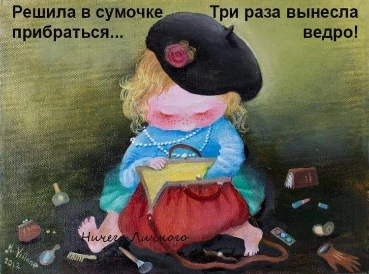 Посмеялся сам - поделись с другом!!!