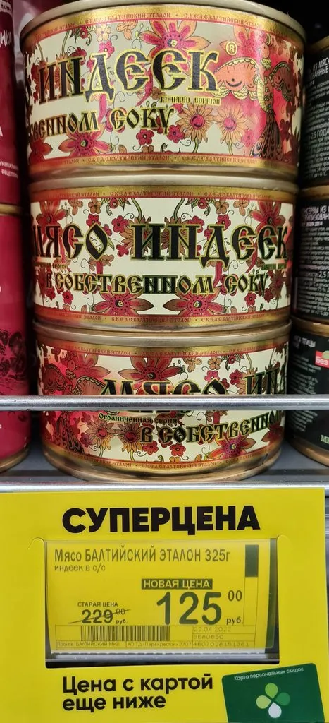 Где, что и когда купить в Москве