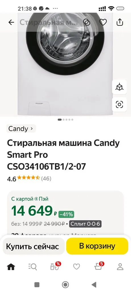 Стиральная машина-автомат: какую купить?