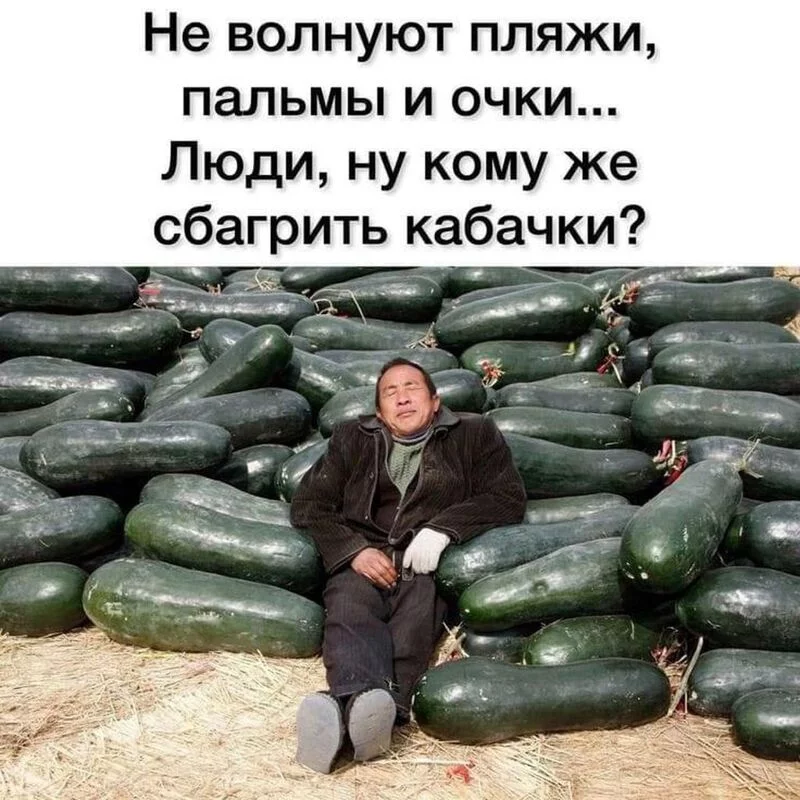 Посмеялся сам - поделись с другом!!!