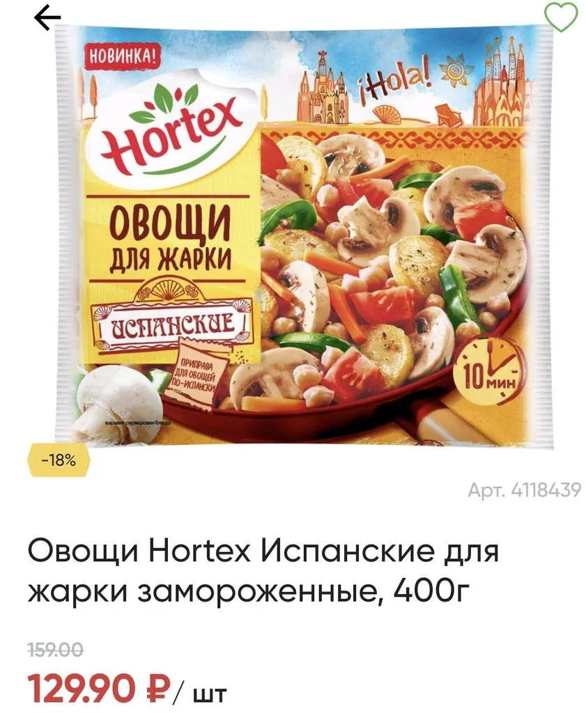 Где, что и когда купить в Москве