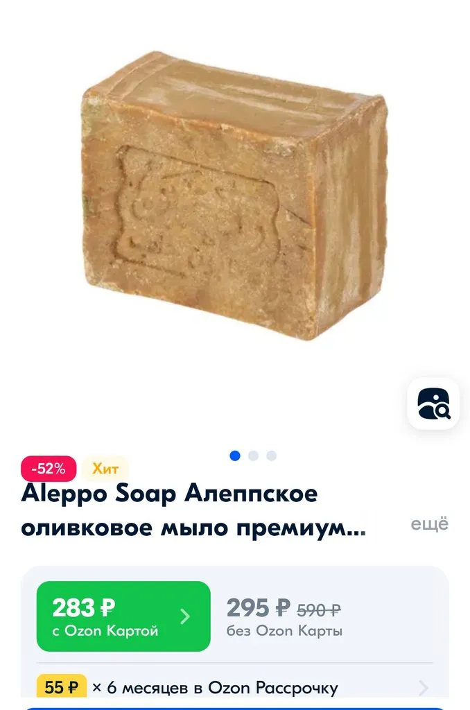 Кто имеет опыт покупки товаров на Wildberries?