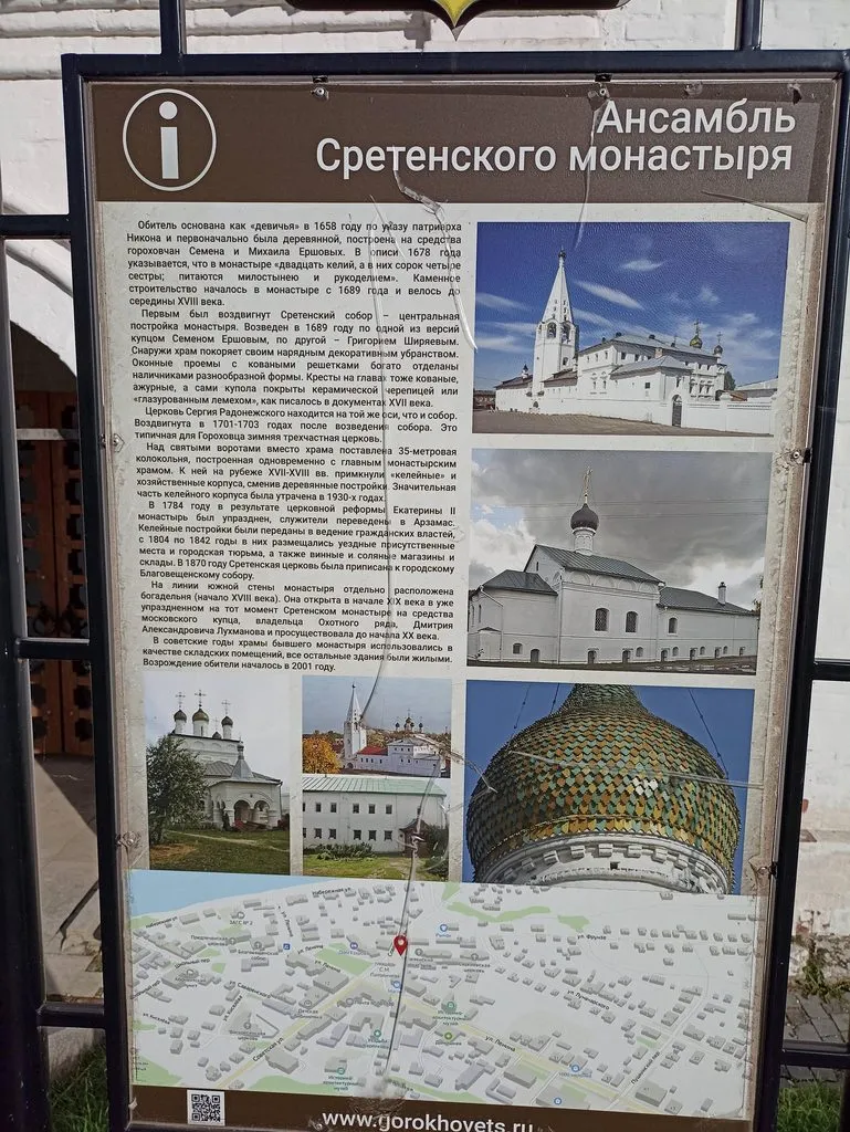 Малые города России - между прошлым и будущим?!