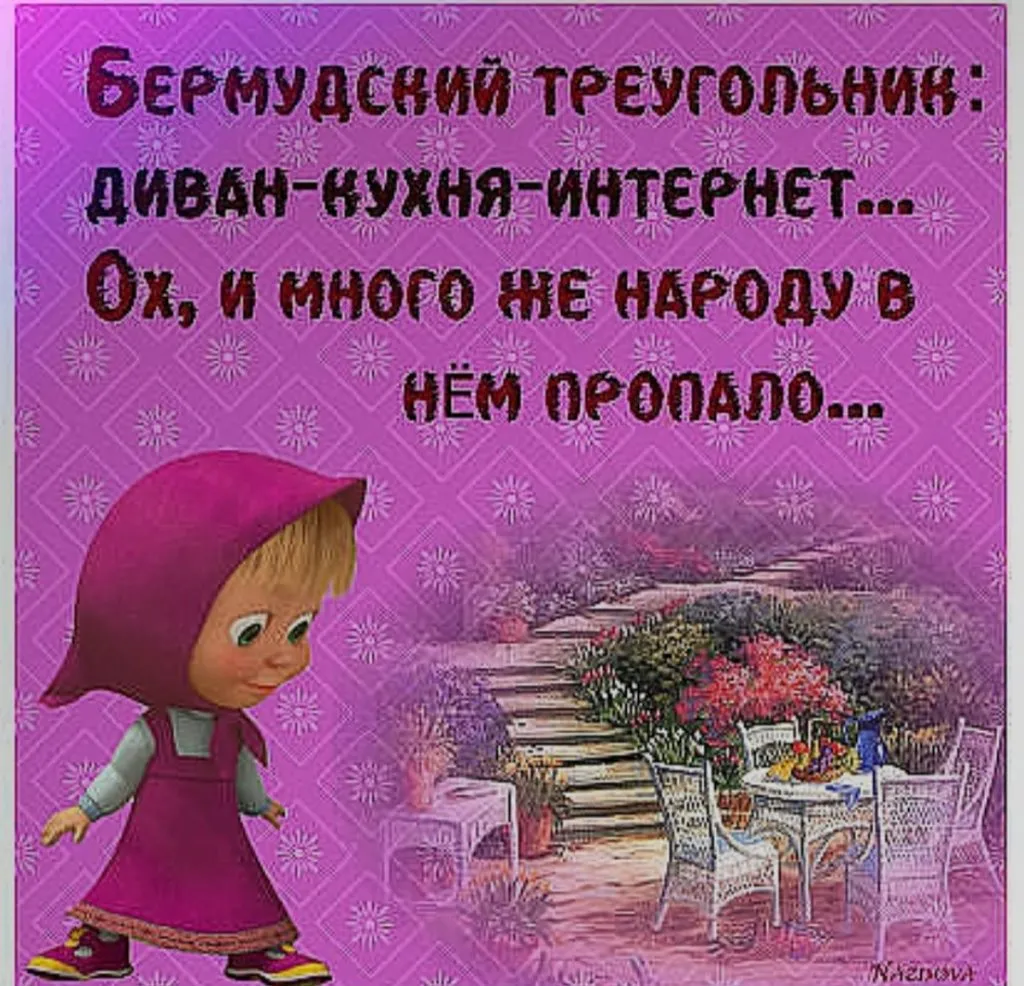 Посмеялся сам - поделись с другом!!!