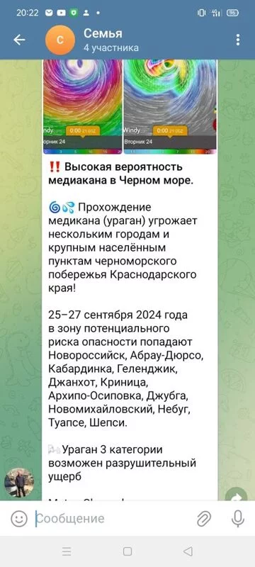 Кафе "У пани Сони"
