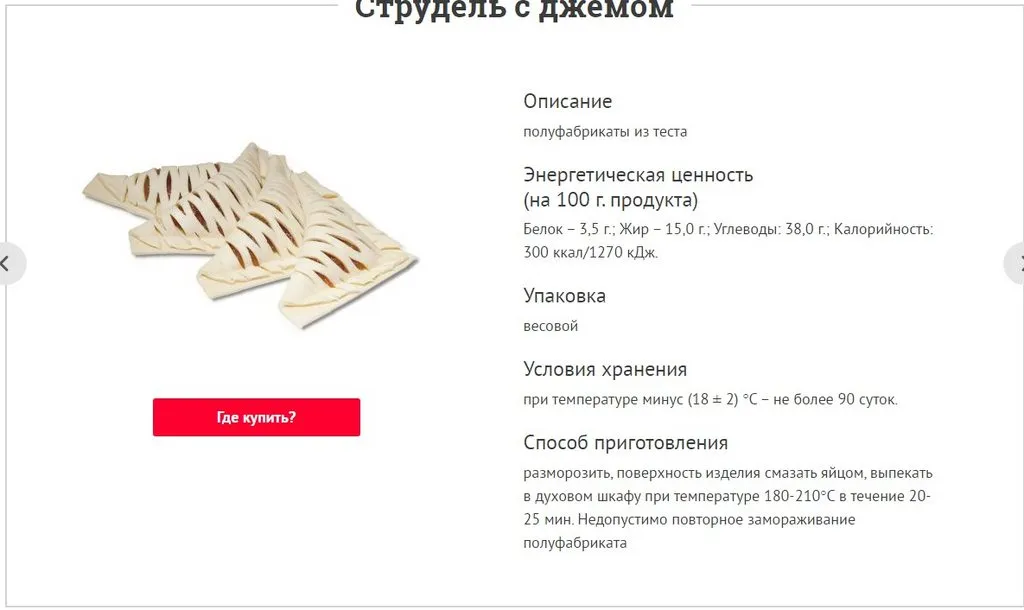 Delonghi 1030 или Tefal Optigril с насадкой для выпечки - какой гриль лучше?