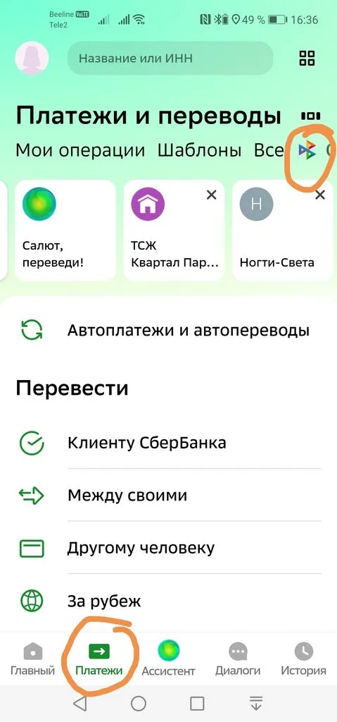 Кто имеет опыт покупки товаров на Wildberries?