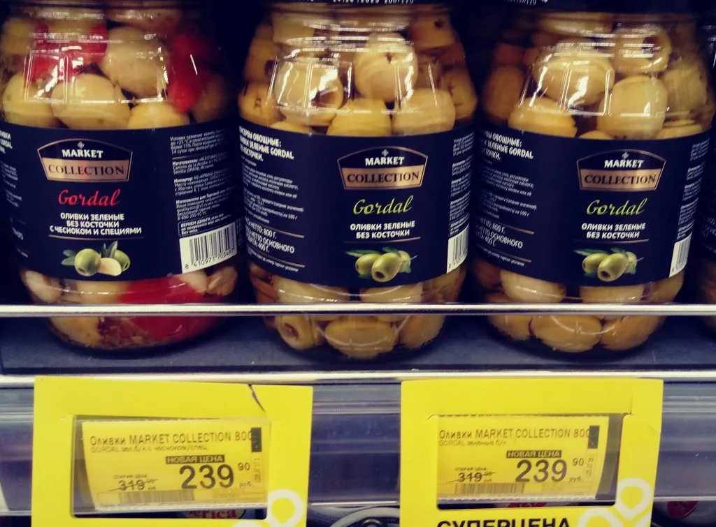 Где, что и когда купить в Москве