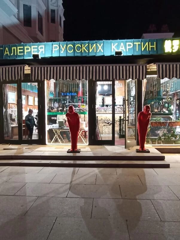 Китай – прекрасное далёко. Харбин – город с русской историей