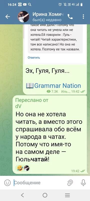 Кто имеет опыт покупки товаров на Wildberries?