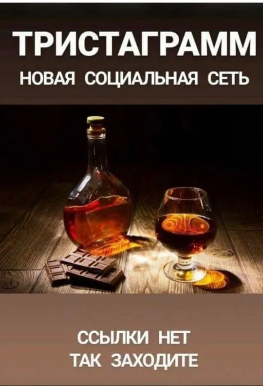 Посмеялся сам - поделись с другом!!!