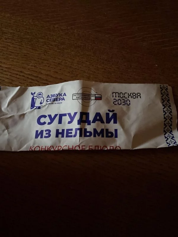 Чайная беседка