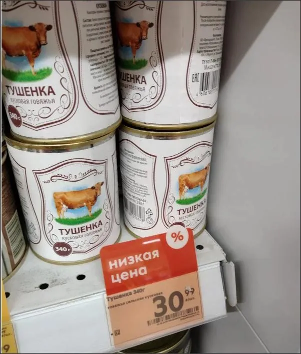Хорошие и не очень покупки в магазинах экономкласса типа Светофора или Фикс Прайса