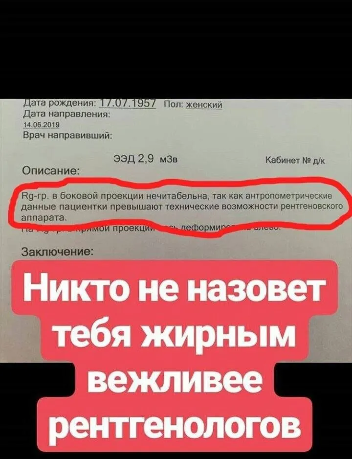 Посмеялся сам - поделись с другом!!!