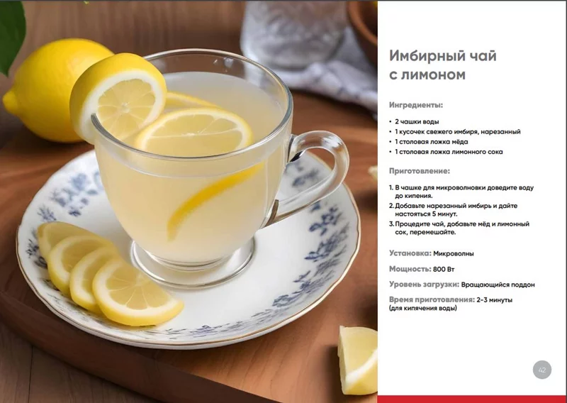 Микроволновка. Что мы умеем в ней делать?