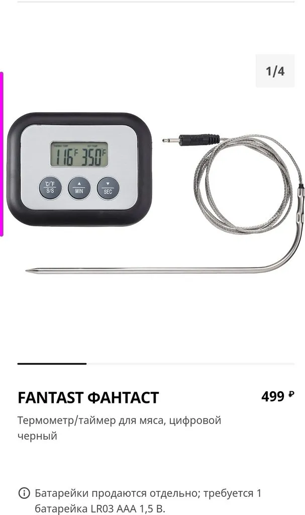 Tapтaлeтки & Ко