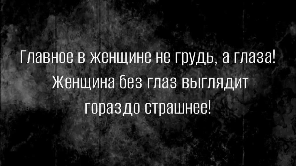 Посмеялся сам - поделись с другом!!!
