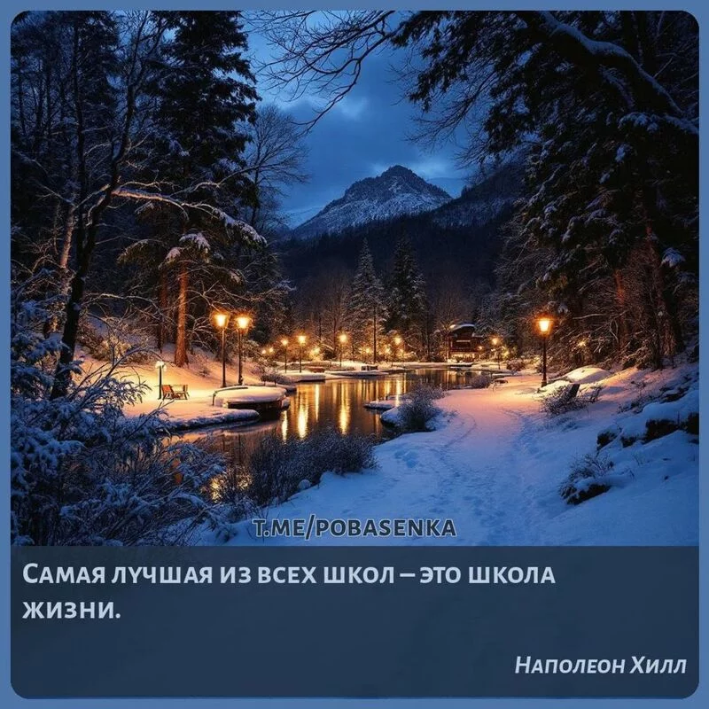 «Самая лучшая из всех школ это школа...» height="550" width="550"