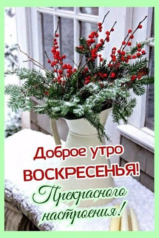 Кафе "У пани Сони"