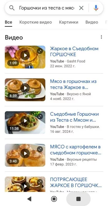 Ищу рецепт на нашем форуме