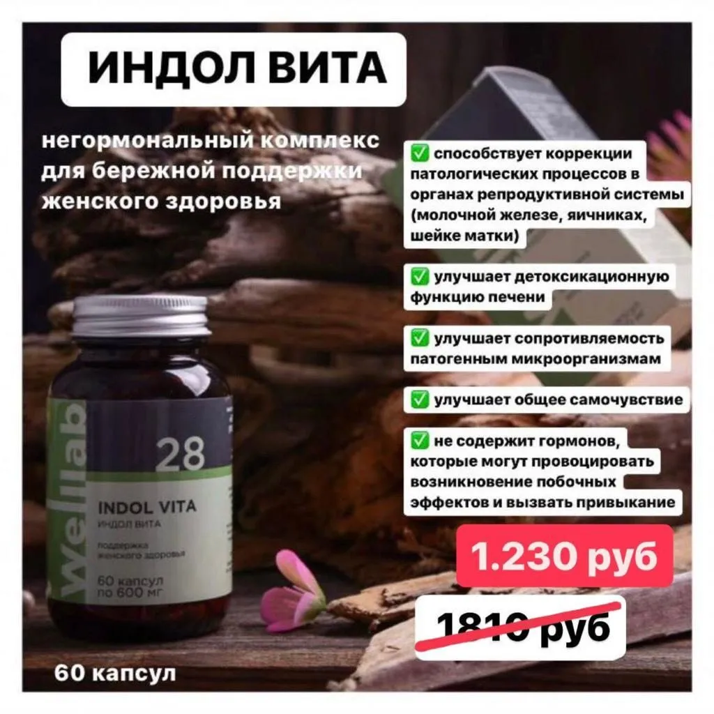 Greenway (Гринвэй)