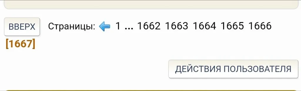 Tapтaлeтки & Ко