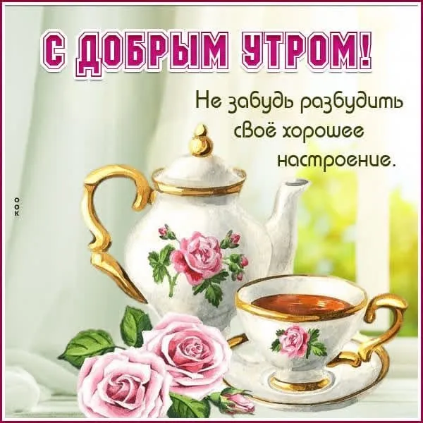 Чайная беседка