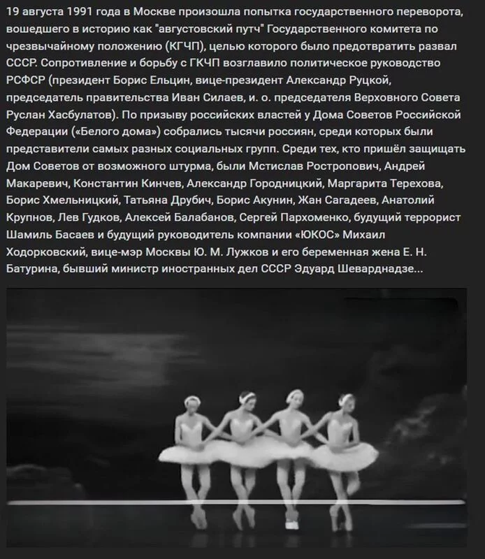 Назад в ХХ век... Вспомнить всё!