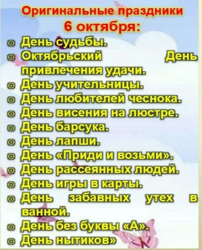 Кафе "У пани Сони"