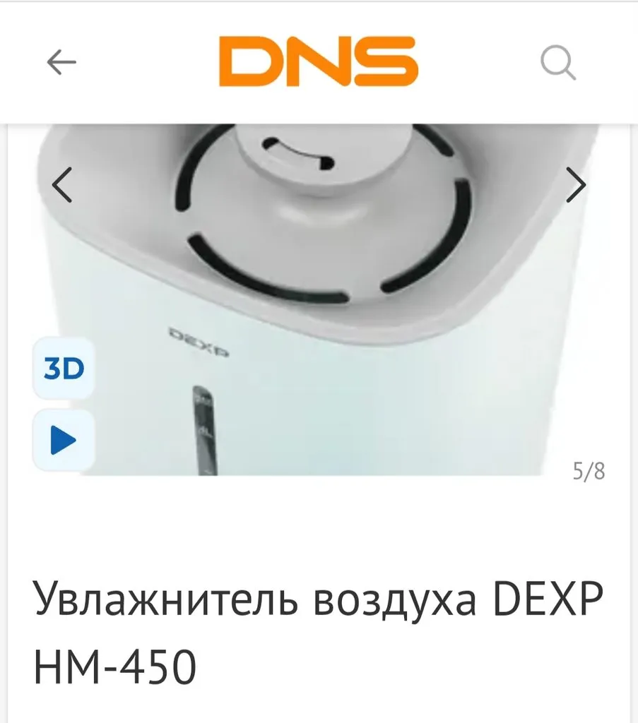 Кто имеет опыт покупки товаров на Wildberries?