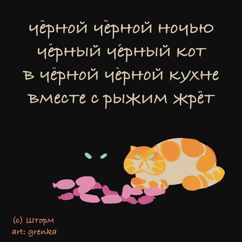 Кафе "У пани Сони"